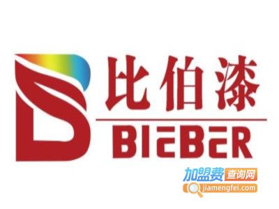 比伯涂料加盟费