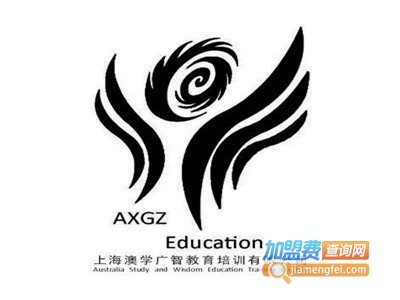 澳学广智教育加盟费