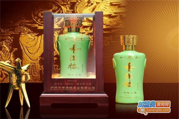 香满楼白酒加盟费