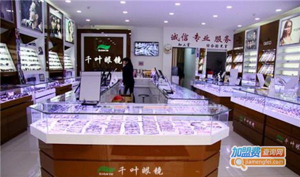 千叶眼镜加盟费