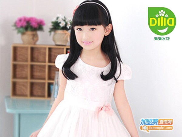 滴滴水花童装加盟门店