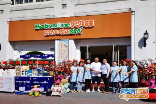 贝贝旺婴幼儿SPA游泳馆加盟费