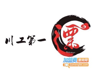 川工第一漂加盟费