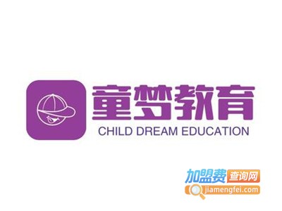 童梦少儿英语