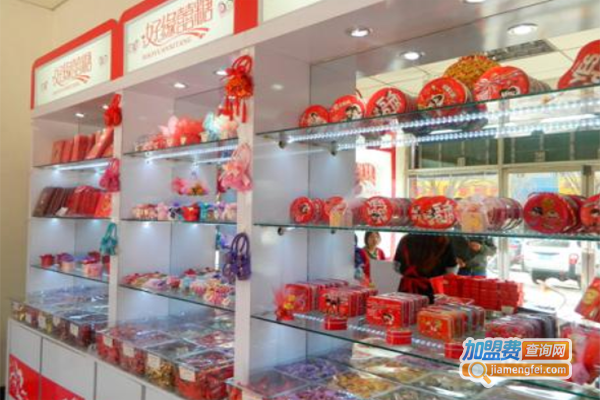 好缘婚庆喜糖加盟费