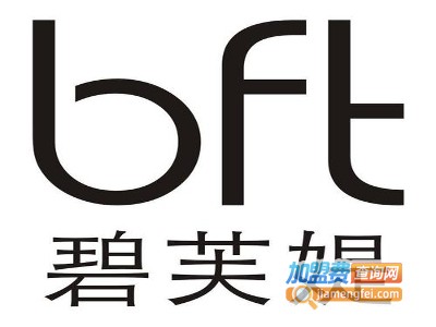 碧芙媞加盟费