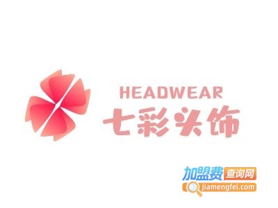 七彩头饰