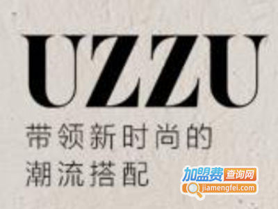 优组女装加盟费