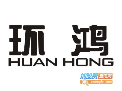 环鸿吊顶加盟费