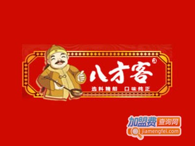 八方客食品加盟费