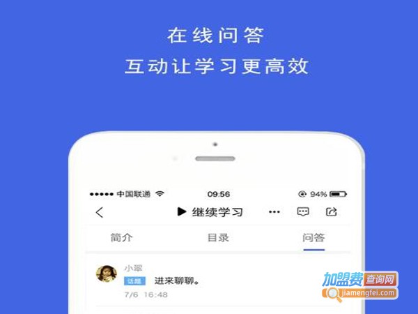 灯笼教育加盟费