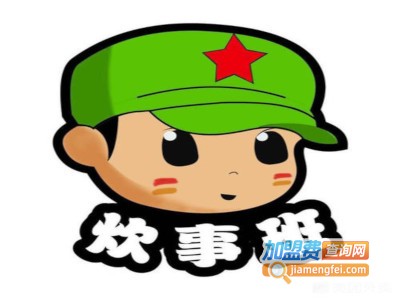 炊事班脆皮鸡烤肉饭加盟费