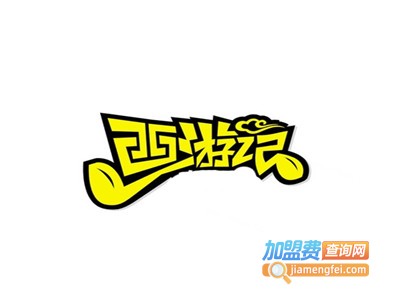 西游记竹筒饭加盟费