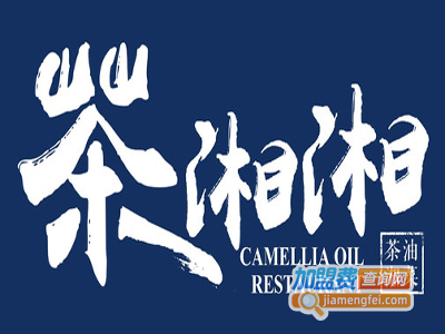 茶湘湘加盟费