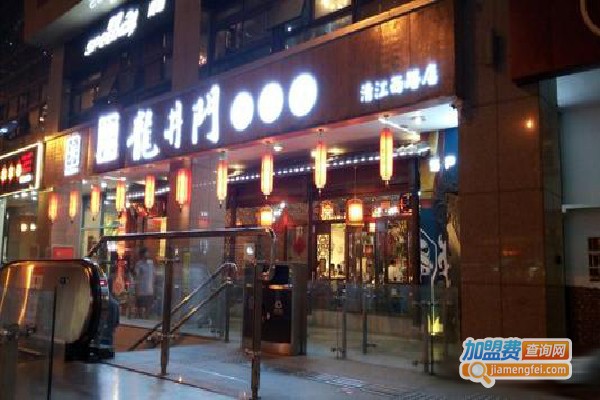 龙井门老火锅加盟费