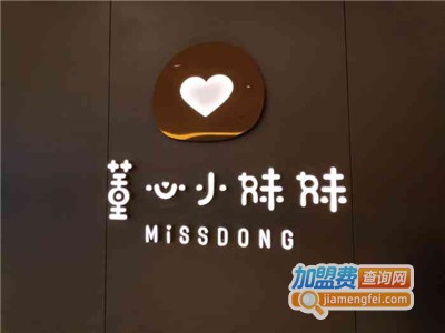 董心小妹妹加盟费