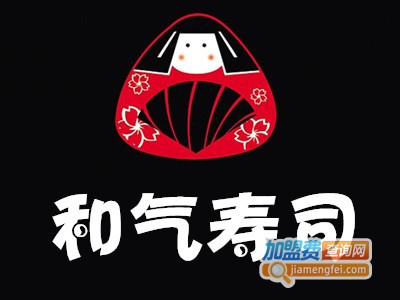 和气寿司加盟费