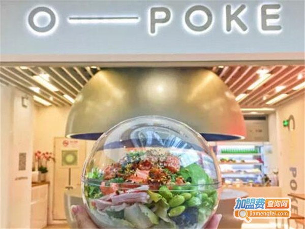 O-POKE沙拉