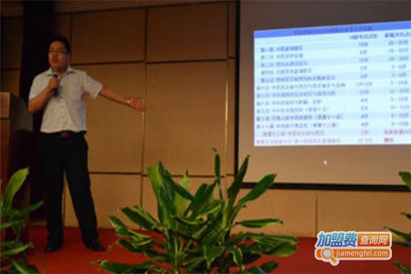 捷成教育加盟费