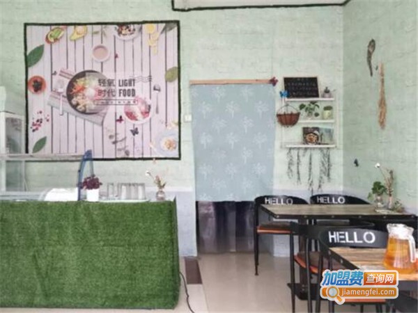 轻氧吧沙拉店加盟费