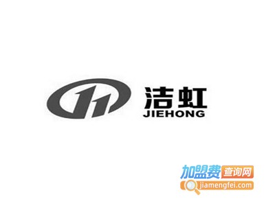 洁虹涂料加盟费