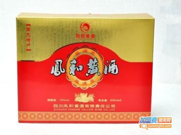 凤和黄酒