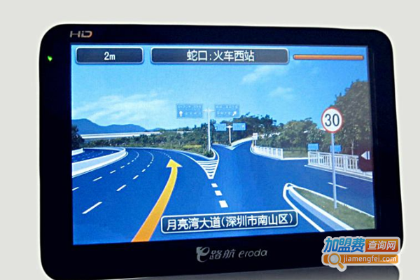 E路航GPS车载导航加盟费