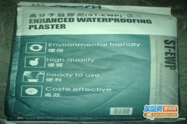 泰盛涂料加盟门店