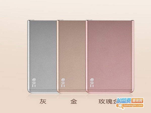 电小二移动电源加盟费