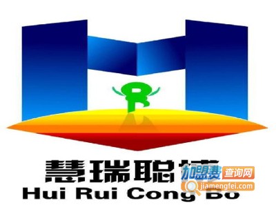 慧瑞聪博教育加盟费