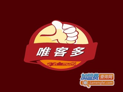 唯客多快餐加盟