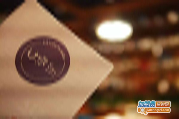 U你·调味餐厅加盟费