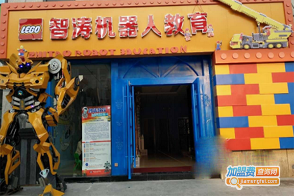 智涛教育机器人