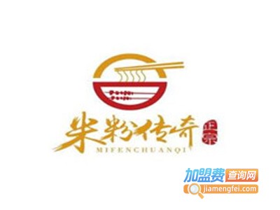 米粉传奇加盟费