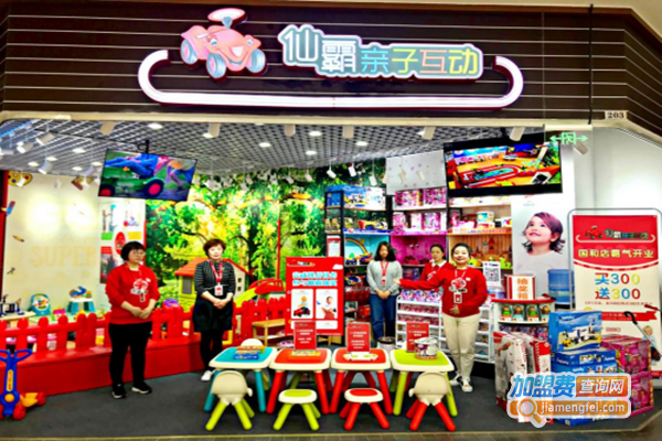 仙霸遛娃店加盟门店