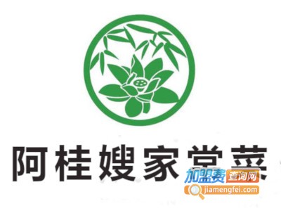 阿桂嫂家常菜加盟