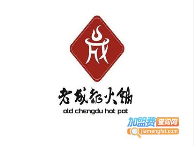老成都火锅店加盟费