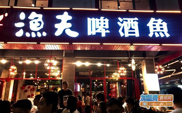 渔夫啤酒鱼加盟