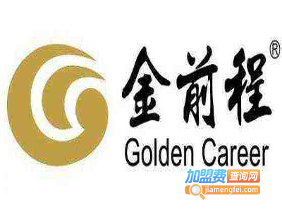 金前程教育加盟费