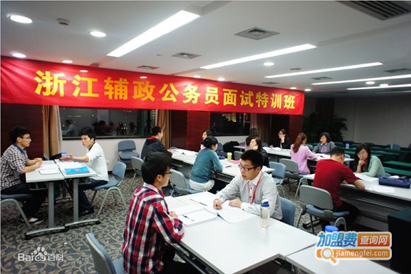 辅政教育加盟门店