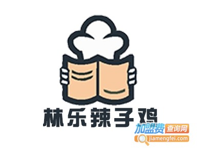 林乐辣子鸡