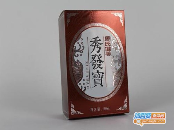 周氏滋美化妆品