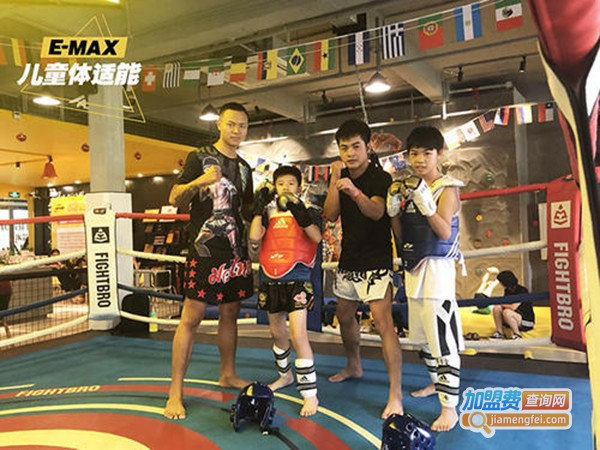 E-MAX儿童体适能