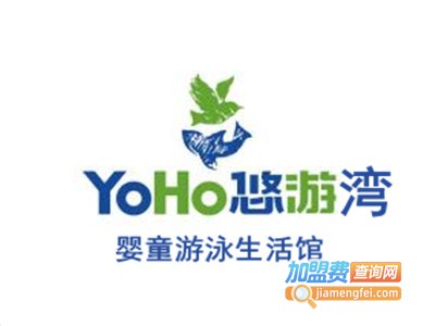 悠游湾婴童游泳生活馆