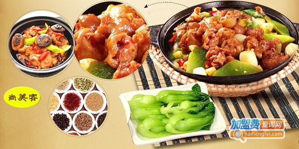 请尚坐黄焖鸡加盟费