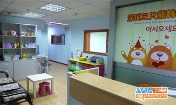 新思域外语培训加盟费