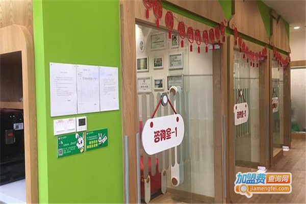 至慧学堂幼小衔接