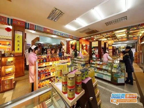 周氏滋美化妆品