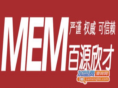 百源欣才教育加盟费