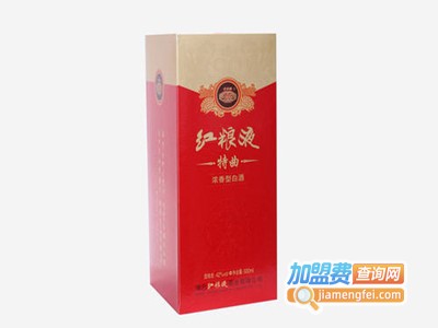 红粮液白酒加盟